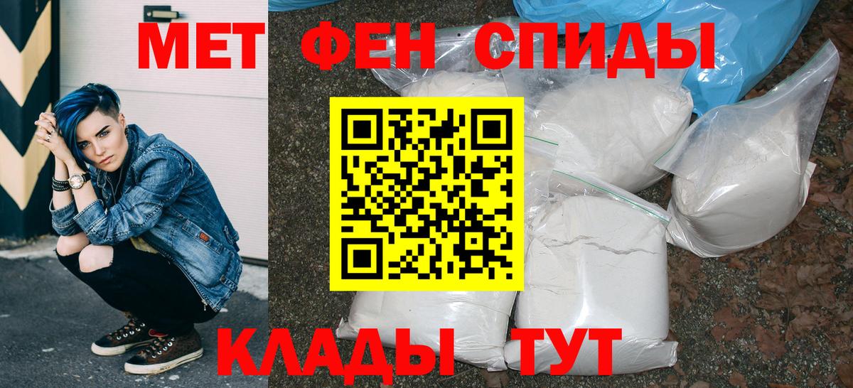 Amphetamine Premium Карабулак