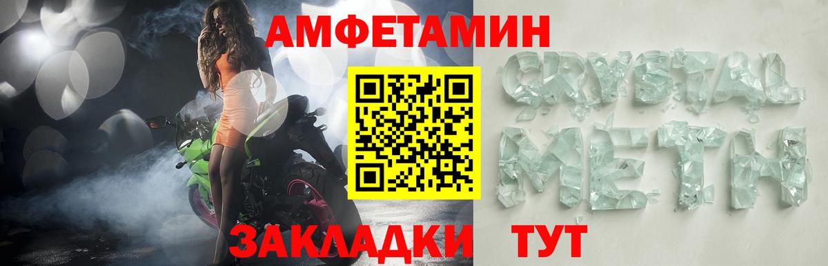 Карабулак  Amphetamine  Вход с VPN  АМФЕТАМИН VHQ 
