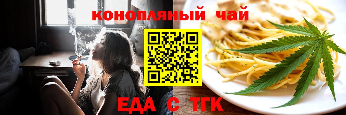 Карабулак  Canna-Cookies марихуана  Вход с VPN 