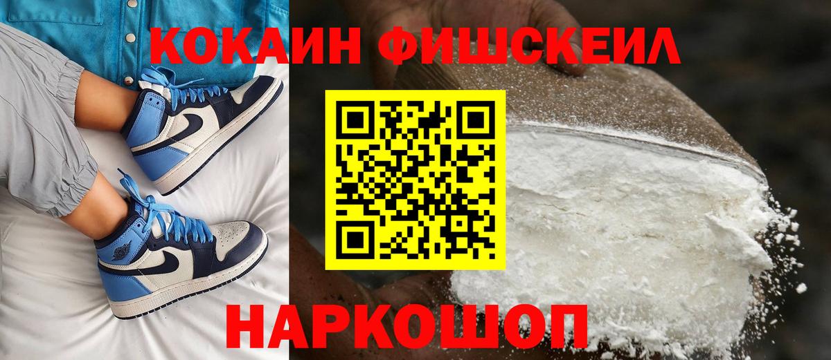 Cocaine Эквадор Карабулак