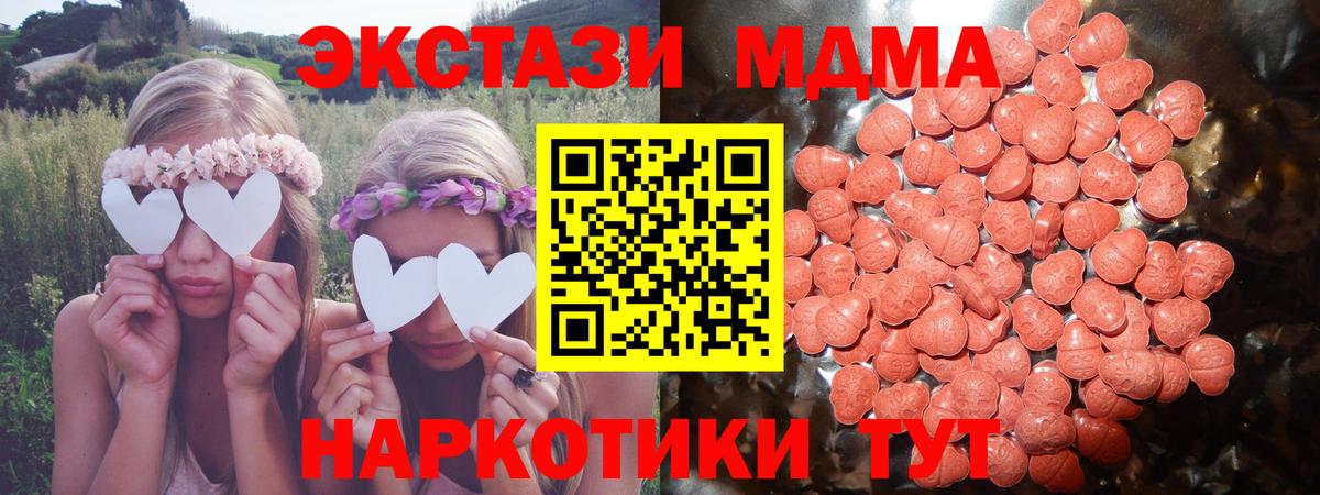 Карабулак  Экстази Punisher  ЭКСТАЗИ 99%  Ecstasy  blacksprut рабочий сайт  Вход с VPN 