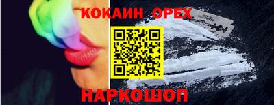 соль курить ск Гатчина