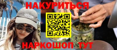 соль курить ск Гусь-Хрустальный
