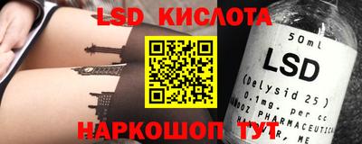 соль курить ск Гатчина