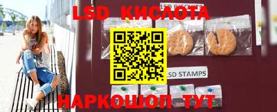 соль курить ск Гатчина