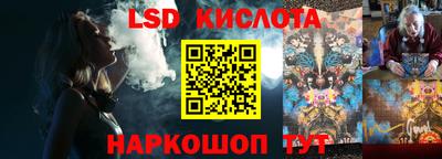 соль курить ск Гатчина