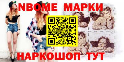 стафф Гусиноозёрск