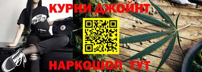 марихуана Гагарин