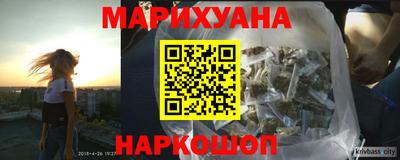 каннабис Гай