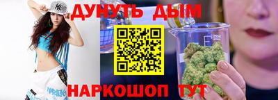 каннабис Гай