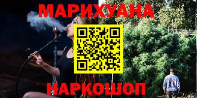 соль курить ск Гусь-Хрустальный