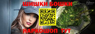 марихуана Гагарин