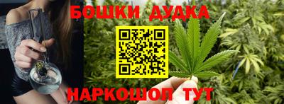 каннабис Гай