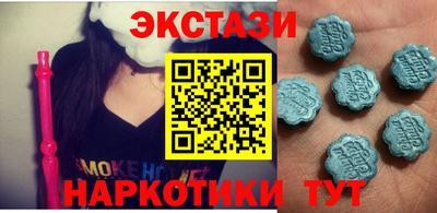 соль курить ск Гатчина