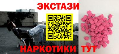 стафф Гусиноозёрск