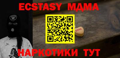 соль курить ск Гатчина