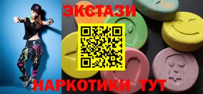 соль курить ск Гатчина