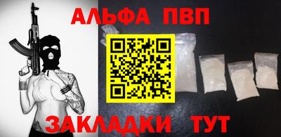 соль курить ск Гусь-Хрустальный