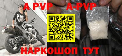 соль курить ск Гатчина