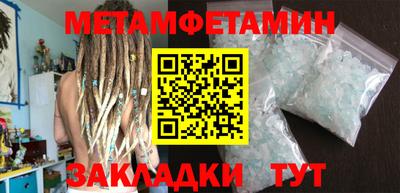 марихуана Гагарин
