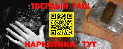 марихуана Гагарин