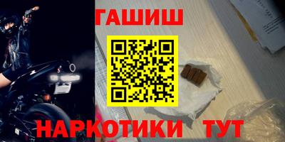 каннабис Гай