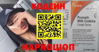 стафф Гусиноозёрск