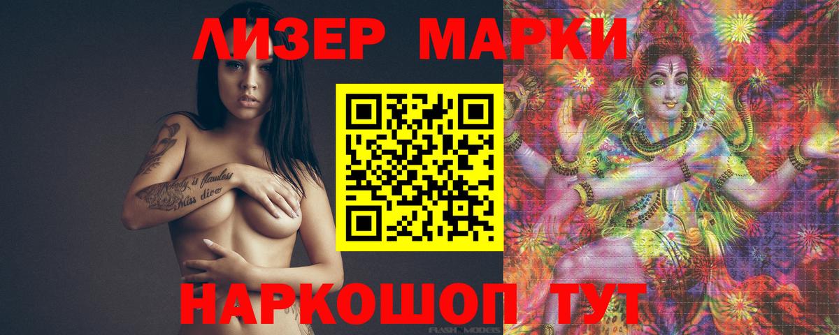 ЛСД экстази ecstasy Карабулак