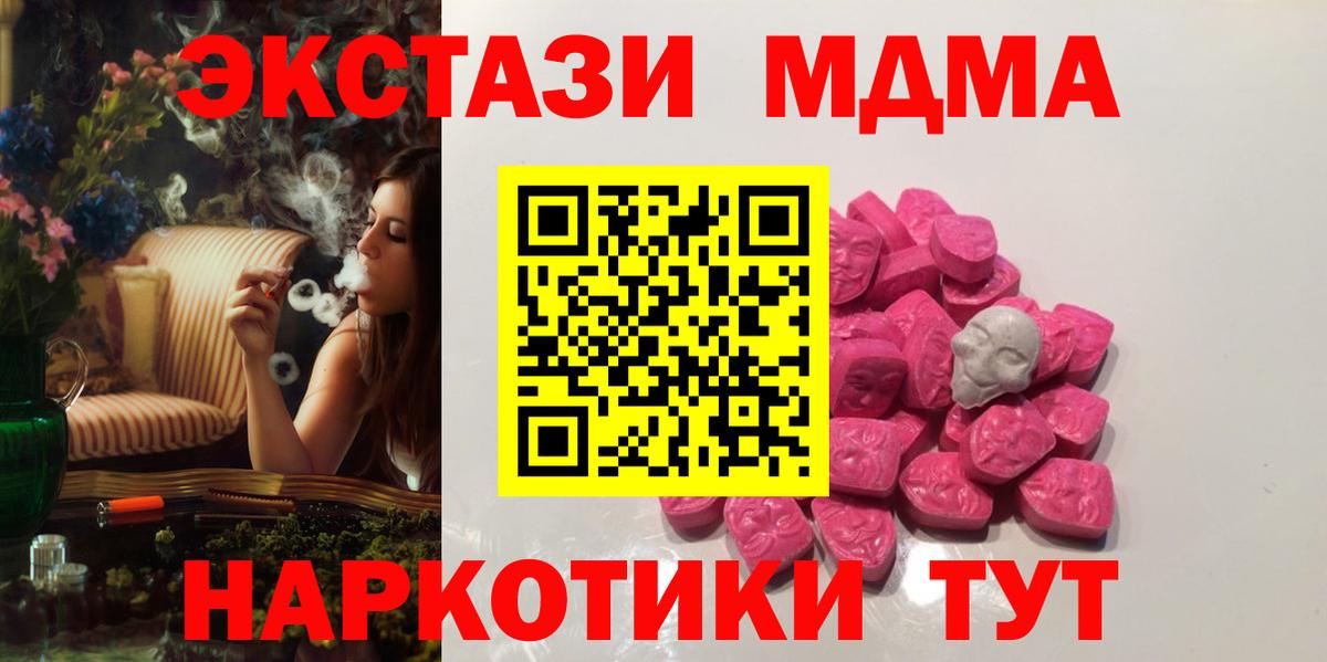 MDMA  MDMA молли  Карабулак  Вход с VPN  MDMA молли 
