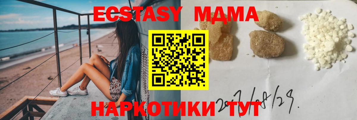 МДМА VHQ Карабулак