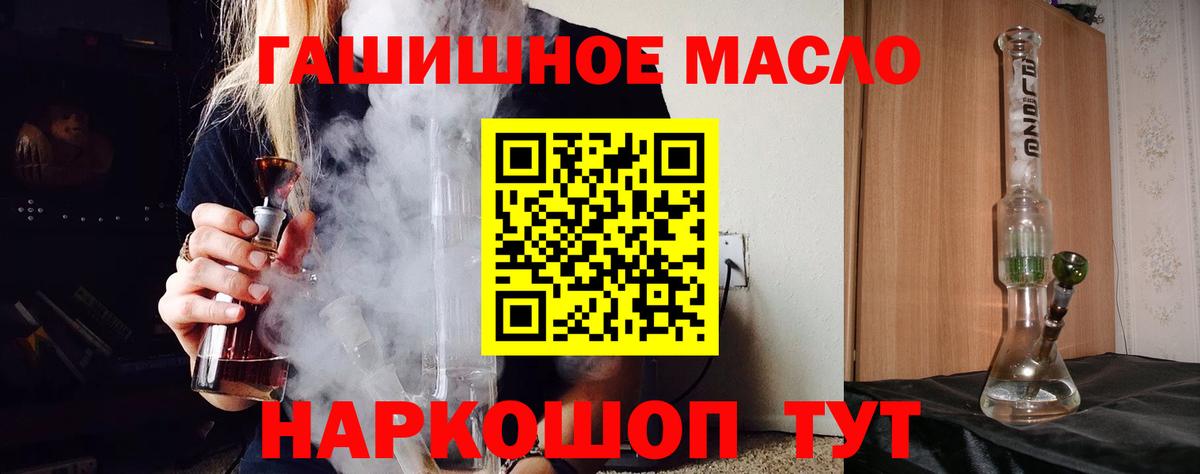 ТГК Wax Карабулак