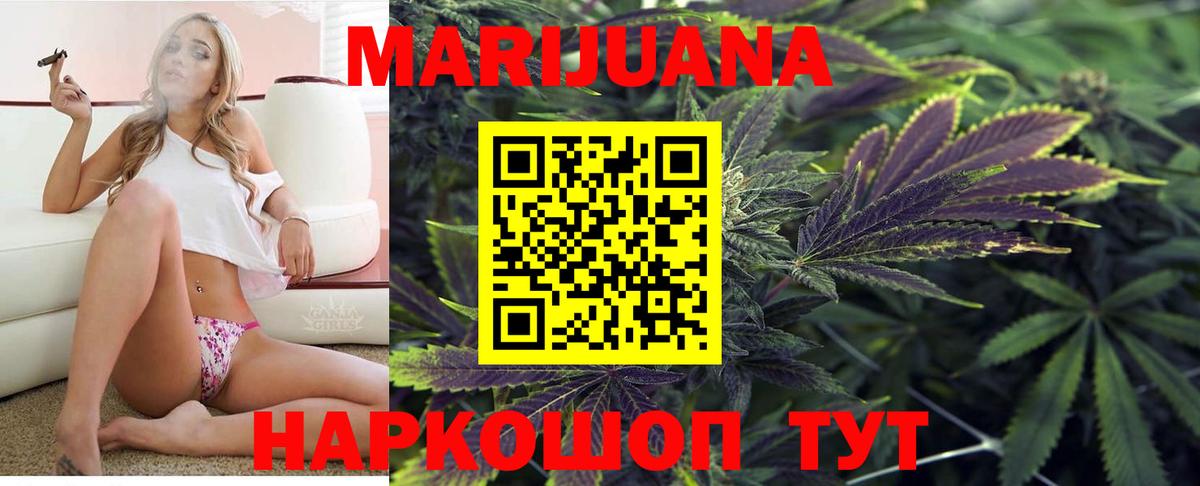 Марихуана план  Вход с VPN  Карабулак  Марихуана Ganja 